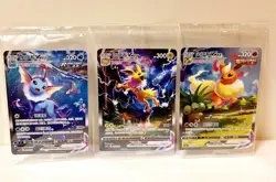 3-piece sealed Pokemon Chinese Sword and Shield CSHC HR VMAX Set in stock - Image 1