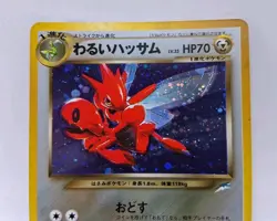 Pokemon TCG Japanese Dark Scizor No.212 Holo - Image 2