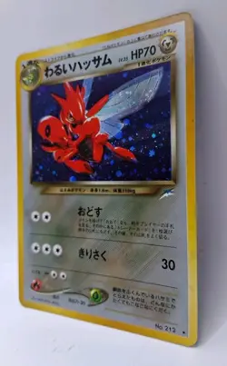 Pokemon TCG Japanese Dark Scizor No.212 Holo - Image 5