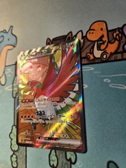 [NM] Pokemon TCG JPN - sv9a - Heat Wave Arena - Ethan's Ho-Oh Ex - SR - 077/63 - Image 4