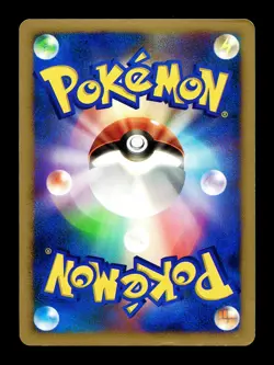[MP] Rhyperior DPBP#125 Holo Japanese Space-Time Creation Pokemon B - Image 2