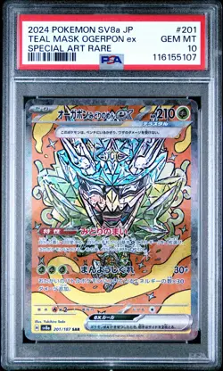 2024 POKEMON JPN SV8A-TERASTAL FEST EX #201 TEAL MASK OGERPON EX PSA 10 - Image 1