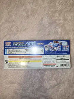 Misty Trainer Battle Box Hanada Gym Japanese Pokemon - New & Sealed - Image 3