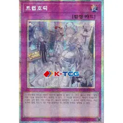 Yugioh Card "Trap Holic" DUAD-KR078 Korean Ver Prismatic Secret Rare - Image 1