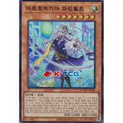 Yugioh Card "Artmage Finmel" DUAD-KR009 Korean Ver Super Rare - Image 1