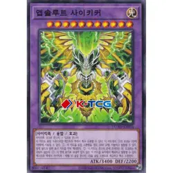 Yugioh Card "Absolute Axon Kicker" DUAD-KR034 Korean Ver Normal - Image 1