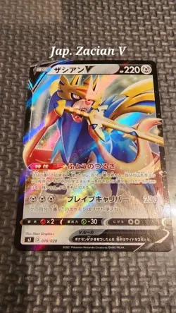 Pokemon Moonball Tin Lot! Jap. Machamp V & Zacian V, Two 15 Card Custom Packs - Image 4