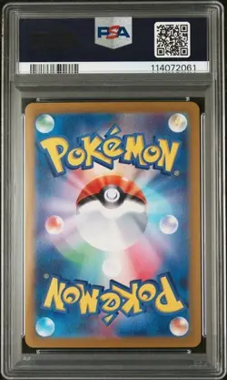 2025 POKEMON JPN SV9-BATTLE PARTNERS SUPER RARE #117 N'S ZOROARK EX PSA 9 - Image 2