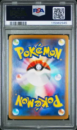 2025 POKEMON JPN SV9-BATTLE PARTNERS SUPER RARE #117 N'S ZOROARK EX PSA 9 - Image 2