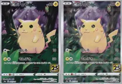 SET 2 Japanese Pokemon Card PIKACHU 001/028 25TH & REVERSE HOLO S8a - Image 1