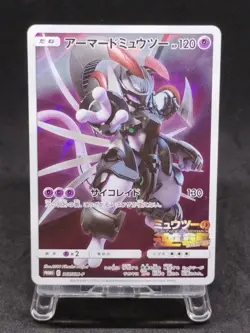 Pokemon Card Armored Mewtwo 365/SM-P PROMO 0182 - Image 1