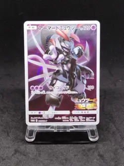 Pokemon Card Armored Mewtwo 365/SM-P PROMO 0182 - Image 2