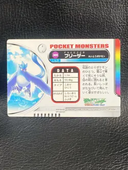 Articuno Pokemon Card Advanced Generation Pocket Monsters Nintendo Rare JAPANESE - Image 4