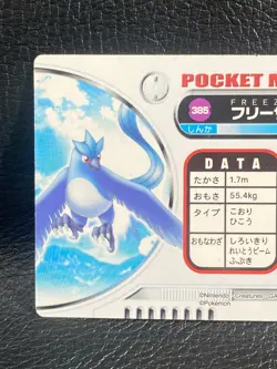 Articuno Pokemon Card Advanced Generation Pocket Monsters Nintendo Rare JAPANESE - Image 5