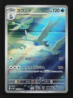 Swanna 107/086 AR SV11W White Flare Japanese Pokemon Card TCG - Image 1