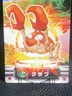 Krabby Pokemon Advanced Generation Pocket Monsters Nintendo Very Rare JAPANESE - Image 3