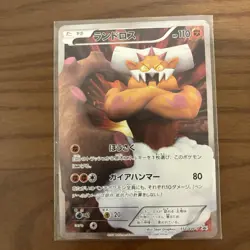 Set Of 4 Tornadus Thundurus and Landorus Cards Pokemon TCG BW Japanese MP - Image 2