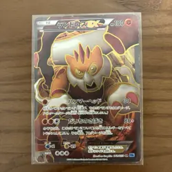 Set Of 4 Tornadus Thundurus and Landorus Cards Pokemon TCG BW Japanese MP - Image 4