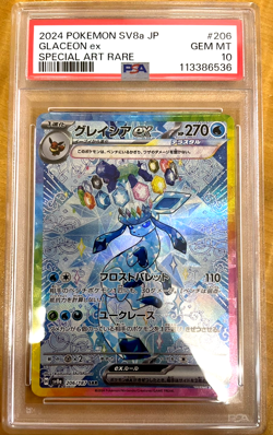 2024 Pokemon Japanese Glaceon EX SAR SV8a 206 Terastal Fest PSA 10 GEM MINT - Image 1