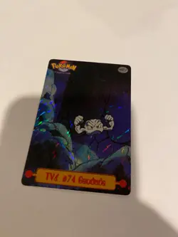 1999 Topps Pokemon Card - TV Animation Edition - #74 Geodude TV 6 - Image 1