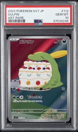 2024 POKEMON JPN SV7-STELLAR MIRACLE ART RARE #112 GULPIN PSA 10 - Image 1