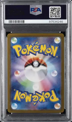 2024 POKEMON JPN SV7-STELLAR MIRACLE ART RARE #112 GULPIN PSA 10 - Image 2