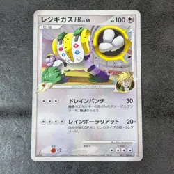 NM - Pokemon Card Game TCG Regigigas FB LV.50 1st 087/100 Pt3 Holo Japanese - Image 1