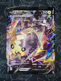 Marnie's Morpeko V-UNION CSR 226-229/184 S8b Pokemon Card Japanese [Near Mint] - Image 1