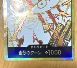 One Piece Shanks Gold DON!! Card The Best Vol.2 Japan 2025 Card Game NM - Image 3