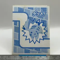 Pikachu - Pokemon Playing Card Carta Best Wish Nintendo TCG Japanese #442 - Image 1