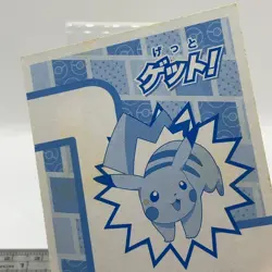 Pikachu - Pokemon Playing Card Carta Best Wish Nintendo TCG Japanese #442 - Image 3