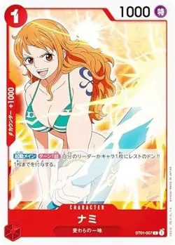 One Piece Card Game ST01-007 Nami (C Common) Start Deck Wheat Straw Pirates (ST- - Image 1