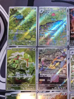 UK SELLER MINT POKEMON JAPANESE 151 SV2 151 COMPLETE 18 CARD AR SET BUNDLE /165 - Image 2