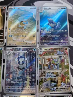 UK SELLER MINT POKEMON JAPANESE 151 SV2 151 COMPLETE 18 CARD AR SET BUNDLE /165 - Image 4