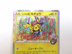 Shibuya's Pikachu 002/S-P Pokemon Center Promo Card Japanese TCG HP - Image 2