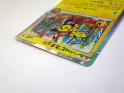 Shibuya's Pikachu 002/S-P Pokemon Center Promo Card Japanese TCG HP - Image 5