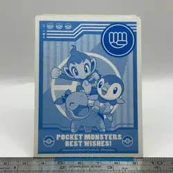 Chimchar Piplup - Pokemon Playing Card Carta Best Wish TCG Japanese #441 - Image 1