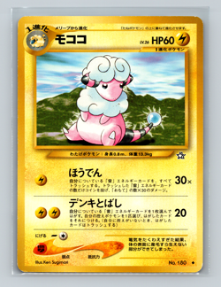 FLAAFFY - 34/111 - Neo Genesis - Pokemon Card - NM/LP - Image 1