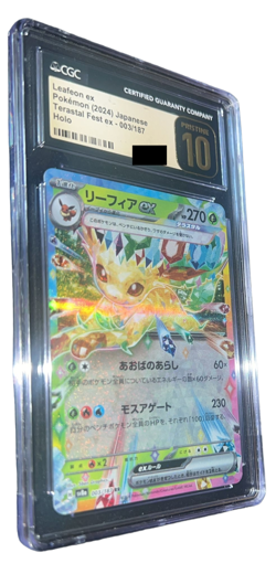 Pokemon - Leafeon ex - CGC PRISTINE 10 - 2024 Terastal Festival / sv8a - JP - Image 3
