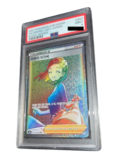 Pokemon - Aroma Lady - PSA 9 - 2021 Eevee Heroes KR - 097/069 - Hyper Rare / HR - Image 1