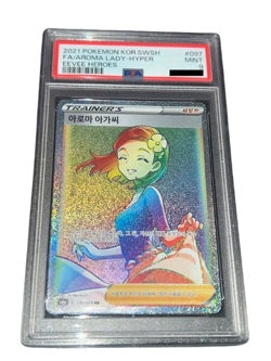 Pokemon - Aroma Lady - PSA 9 - 2021 Eevee Heroes KR - 097/069 - Hyper Rare / HR - Image 2
