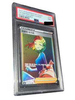 Pokemon - Aroma Lady - PSA 9 - 2021 Eevee Heroes KR - 097/069 - Hyper Rare / HR - Image 3