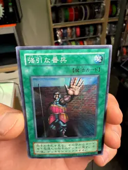 Yugioh The Forceful Sentry MR-45 Super Rare - Image 3