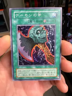 YuGiOh Axe of Despair MR-02 Japanese Magic Ruler Anime Japan Yu-Gi-Oh! JP TCG - Image 1