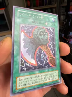 YuGiOh Axe of Despair MR-02 Japanese Magic Ruler Anime Japan Yu-Gi-Oh! JP TCG - Image 2