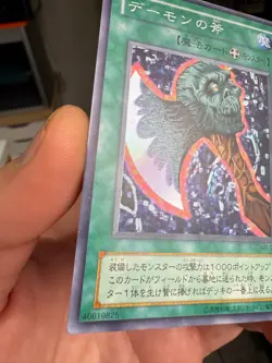 YuGiOh Axe of Despair MR-02 Japanese Magic Ruler Anime Japan Yu-Gi-Oh! JP TCG - Image 5
