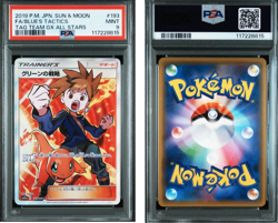 PSA 9 Blue's Tactics 193/173 Tag Team GX All Stars Japanese Pokemon Card sm12a - Image 1