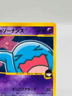 Rocket's Wobbuffet VS Series Dark 093/141 Holo Japanese Pokemon Card Near Mint - Image 4