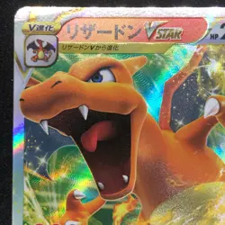 Charizard VSTAR RRR 014/172 NM S12a VSTAR Universe Pokemon Card Game Japanese - Image 3