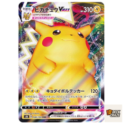 Pikachu VMAX RRR 046/184 NM S8b VMAX Climax Pokemon Card Game Japanese - Image 1